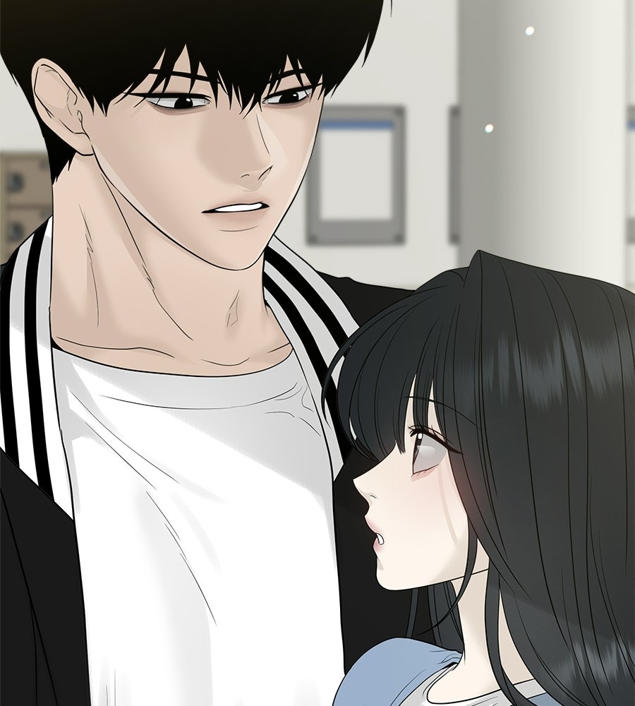 ผู้บุกรุกหัวใจ - หน้า 246
