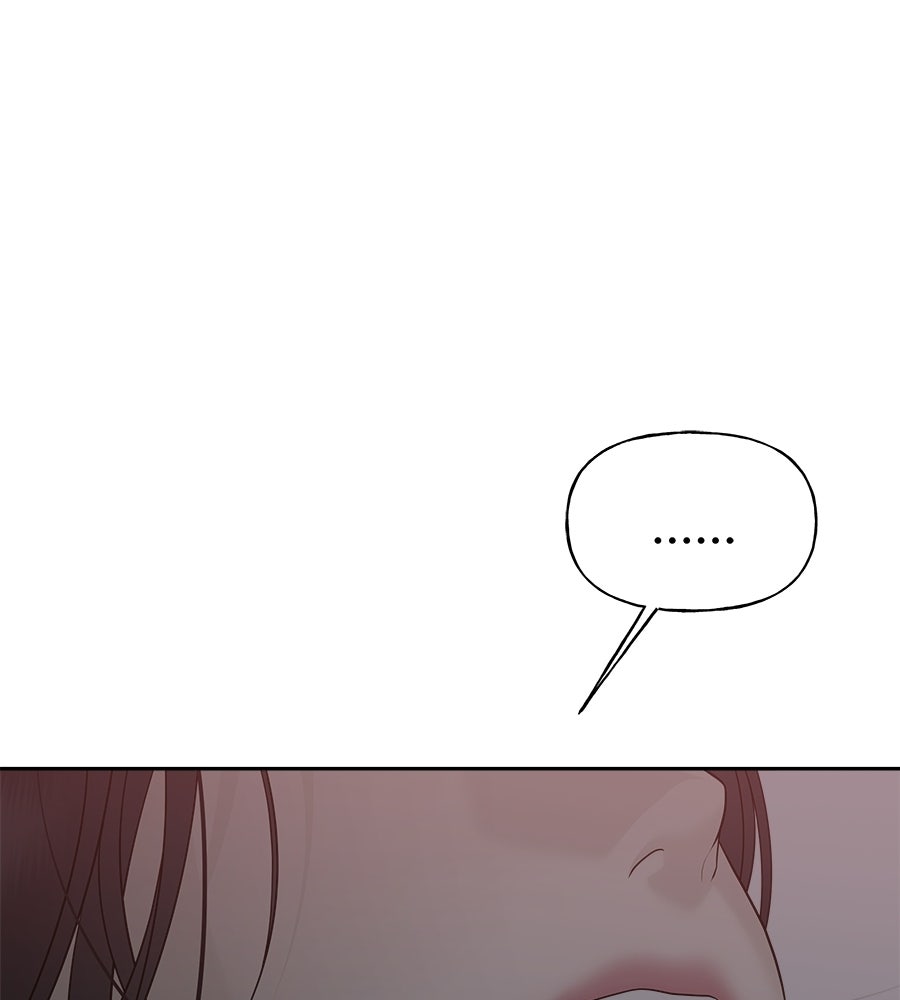 ผู้บุกรุกหัวใจ - หน้า 41