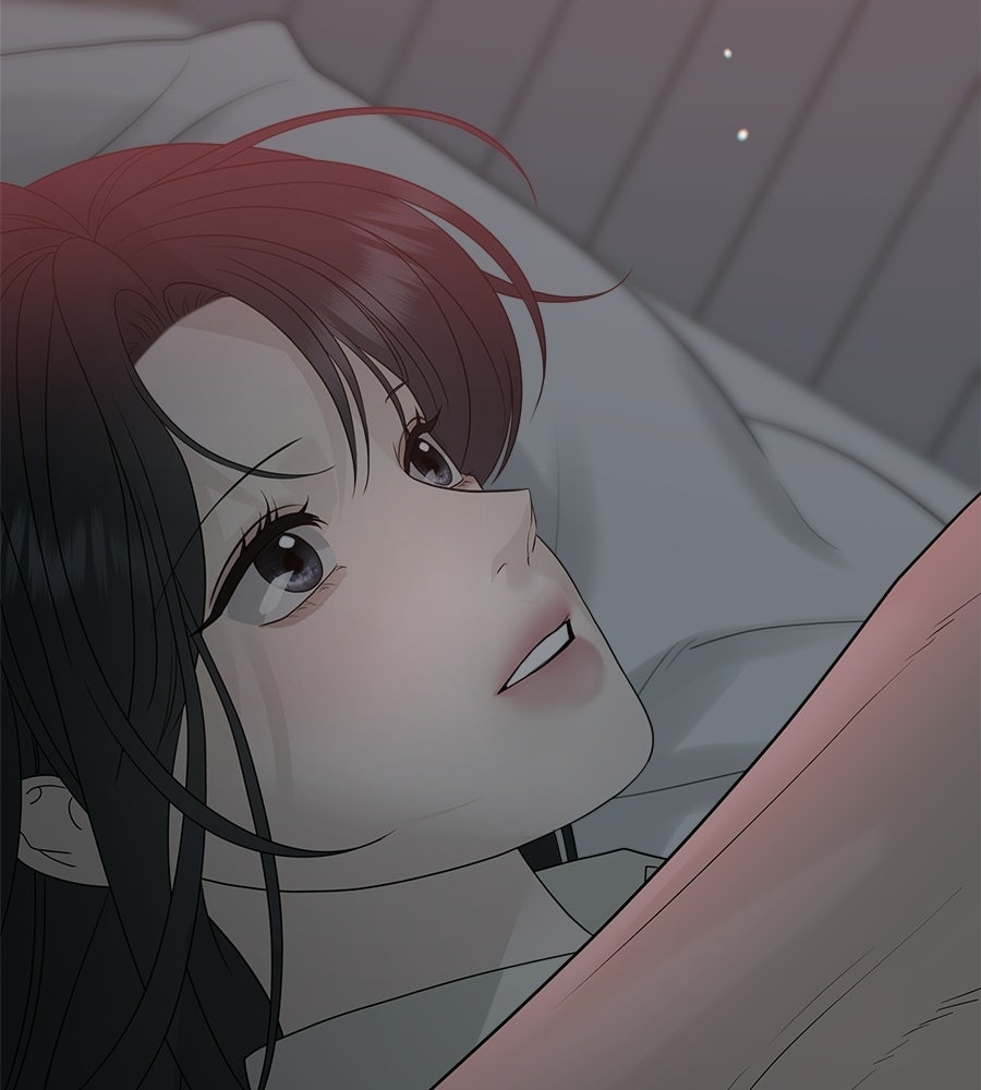 ผู้บุกรุกหัวใจ - หน้า 44