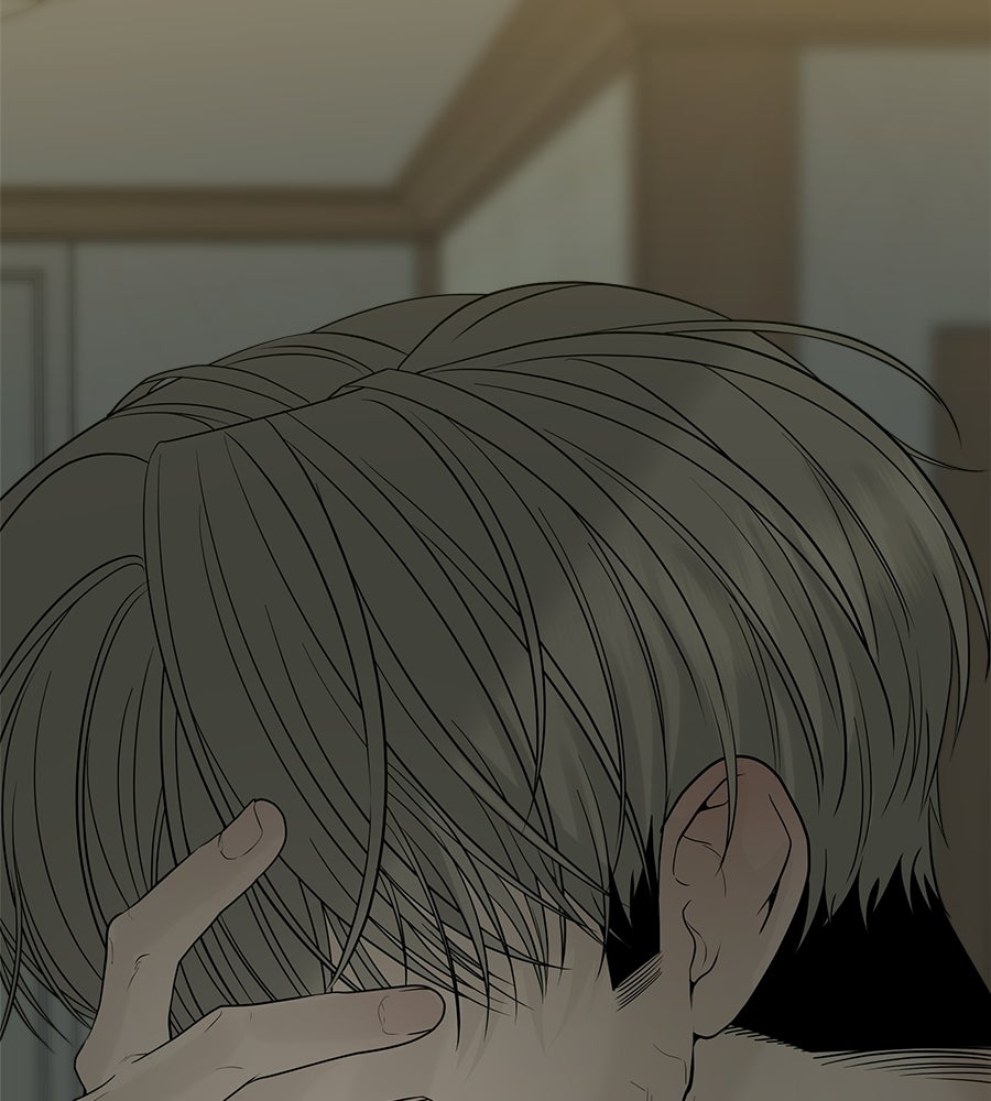 ผู้บุกรุกหัวใจ - หน้า 88