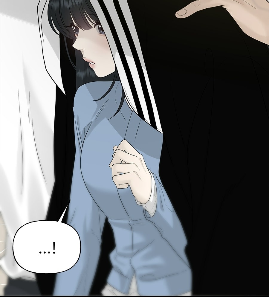 ผู้บุกรุกหัวใจ - หน้า 71