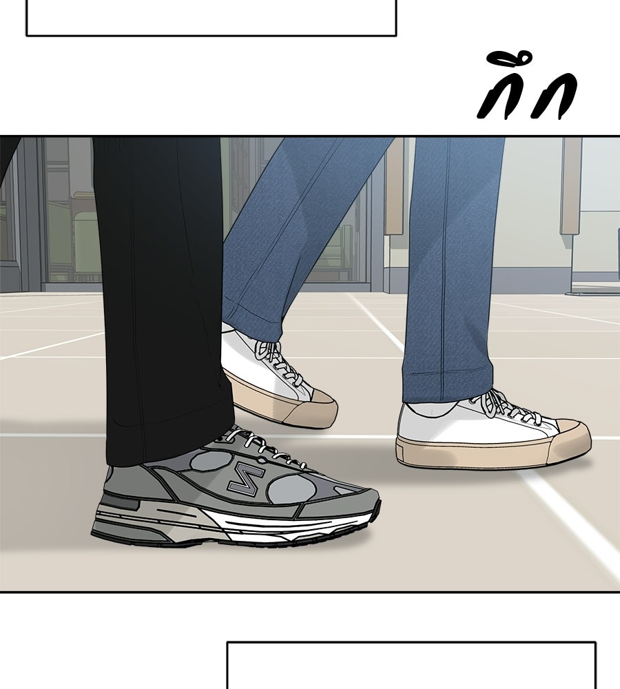 ผู้บุกรุกหัวใจ - หน้า 39