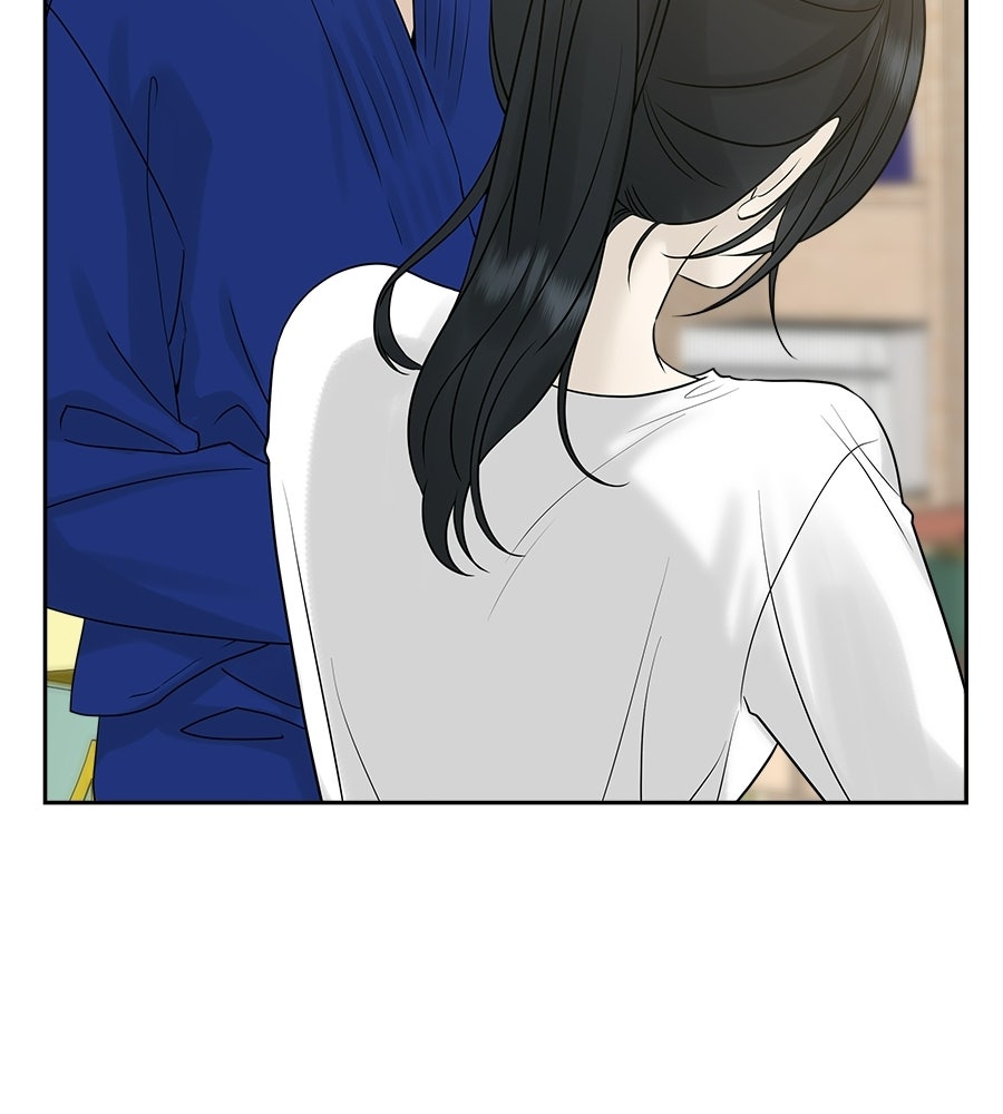 ผู้บุกรุกหัวใจ - หน้า 53
