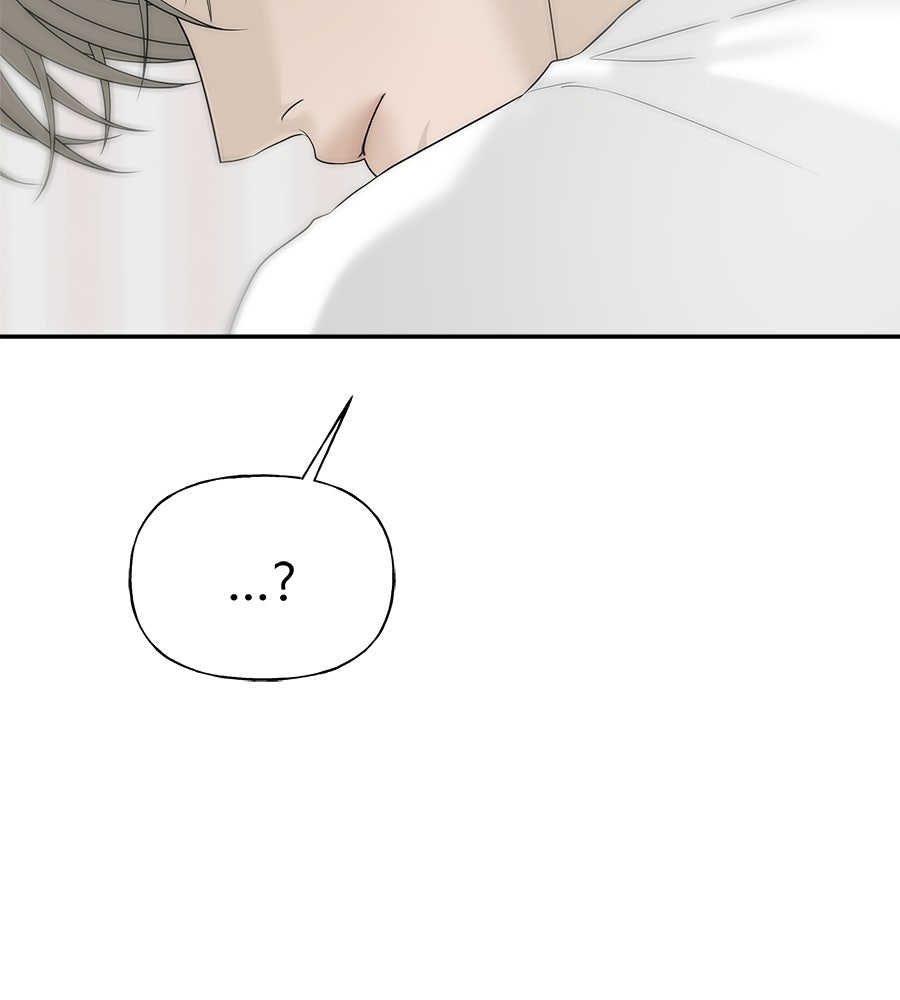 ผู้บุกรุกหัวใจ - หน้า 39