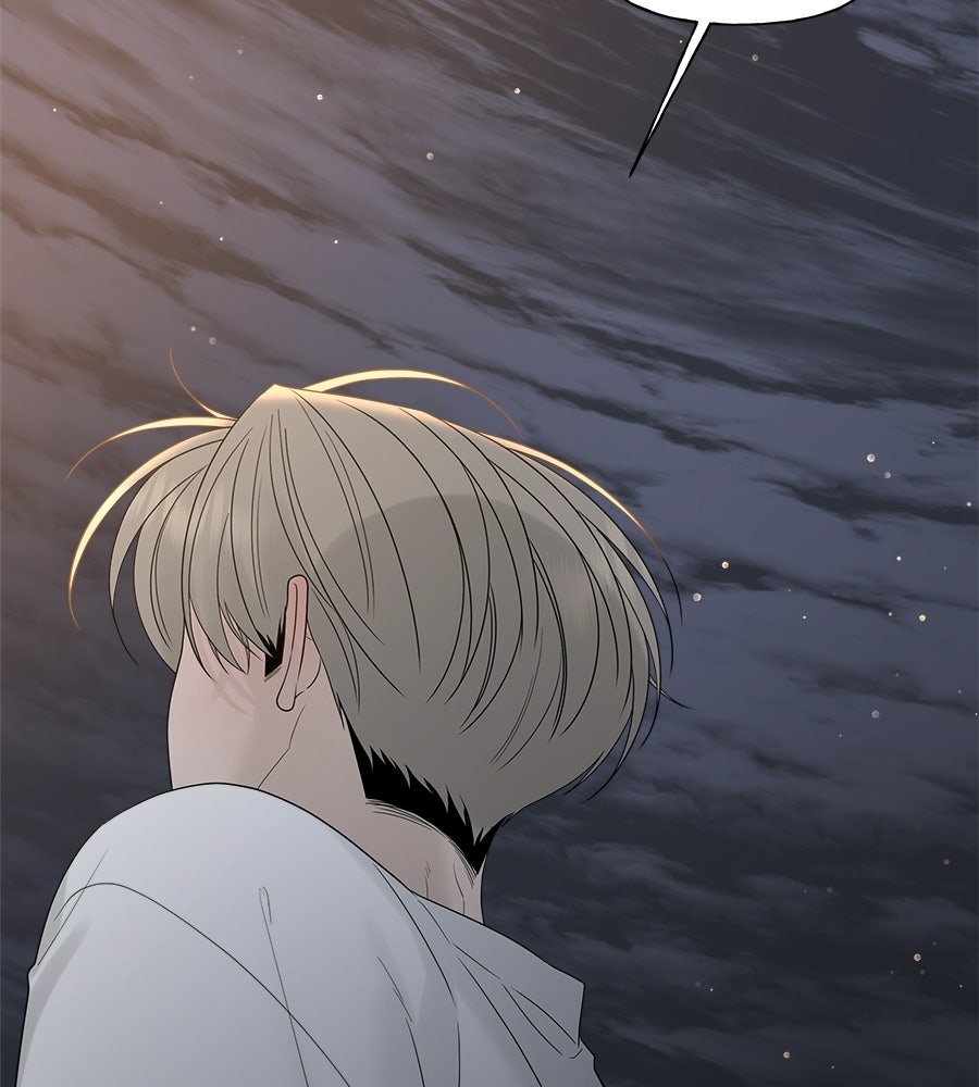 ผู้บุกรุกหัวใจ - หน้า 175