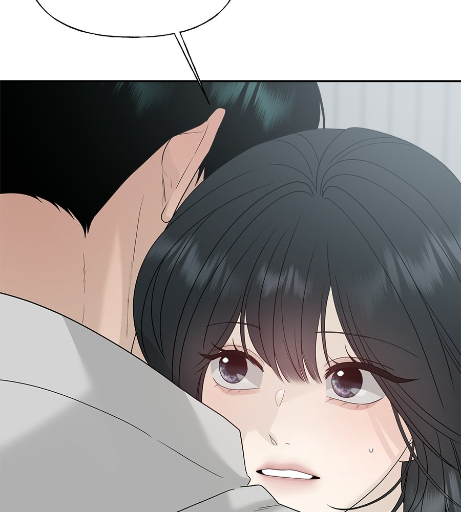 ผู้บุกรุกหัวใจ - หน้า 175