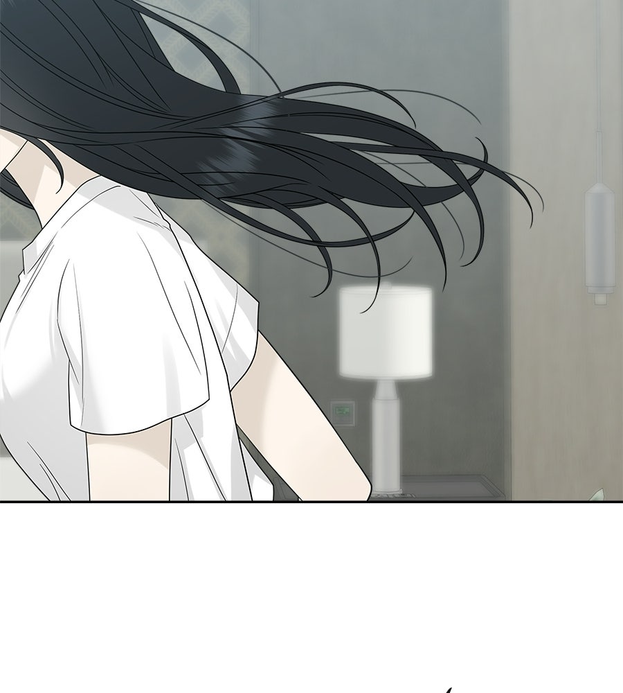 ผู้บุกรุกหัวใจ - หน้า 151