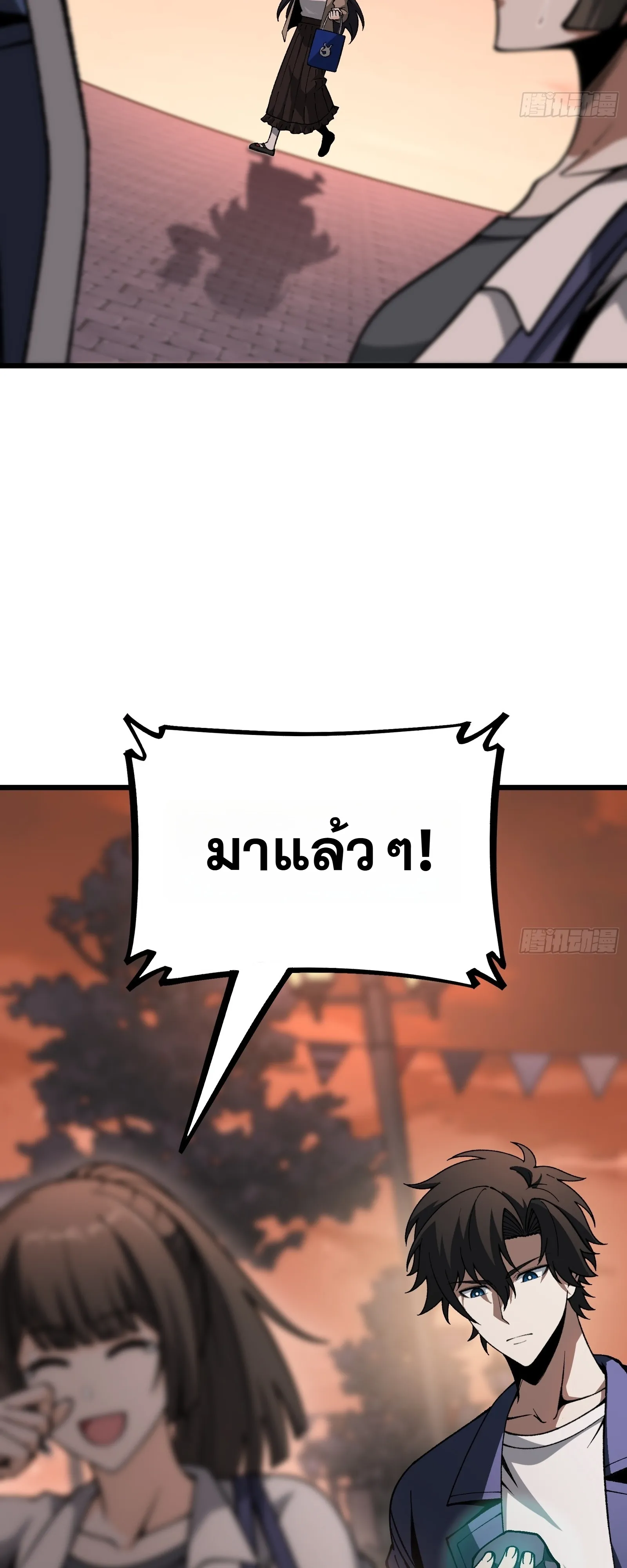 City God Level Grandmaster เซียนสวรรค์คืนชีพครองเมือง - หน้า 62