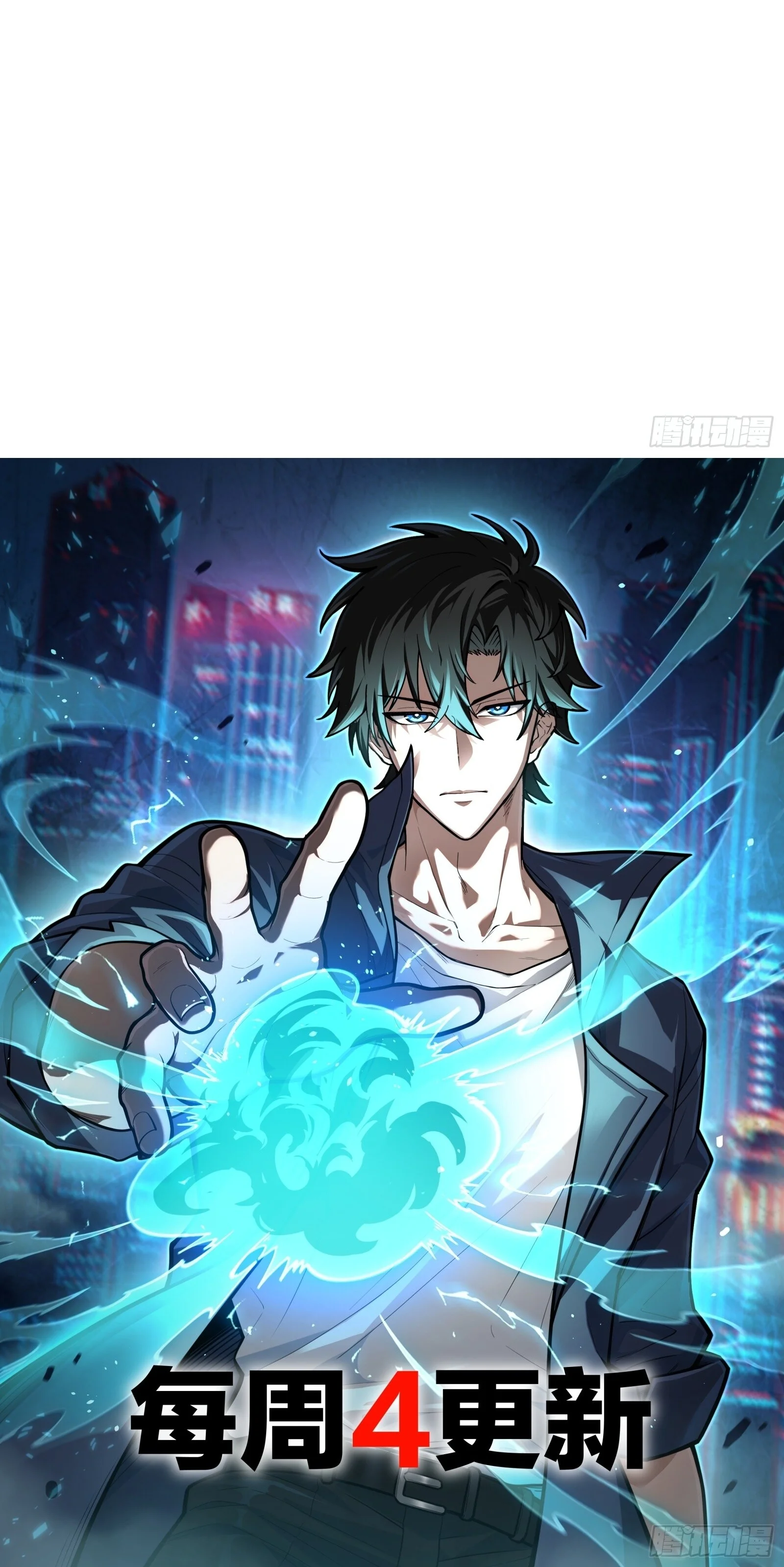 City God Level Grandmaster เซียนสวรรค์คืนชีพครองเมือง - หน้า 24