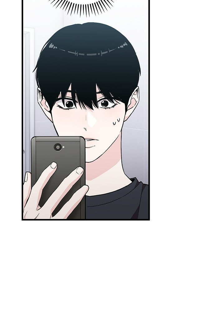ไอดอลจำเป็นอยากแกรดแล้วครับ - หน้า 175