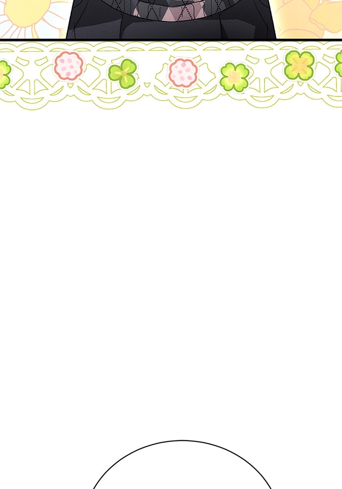 รักนะคะ ป๊ะป๋าทรราช - หน้า 105