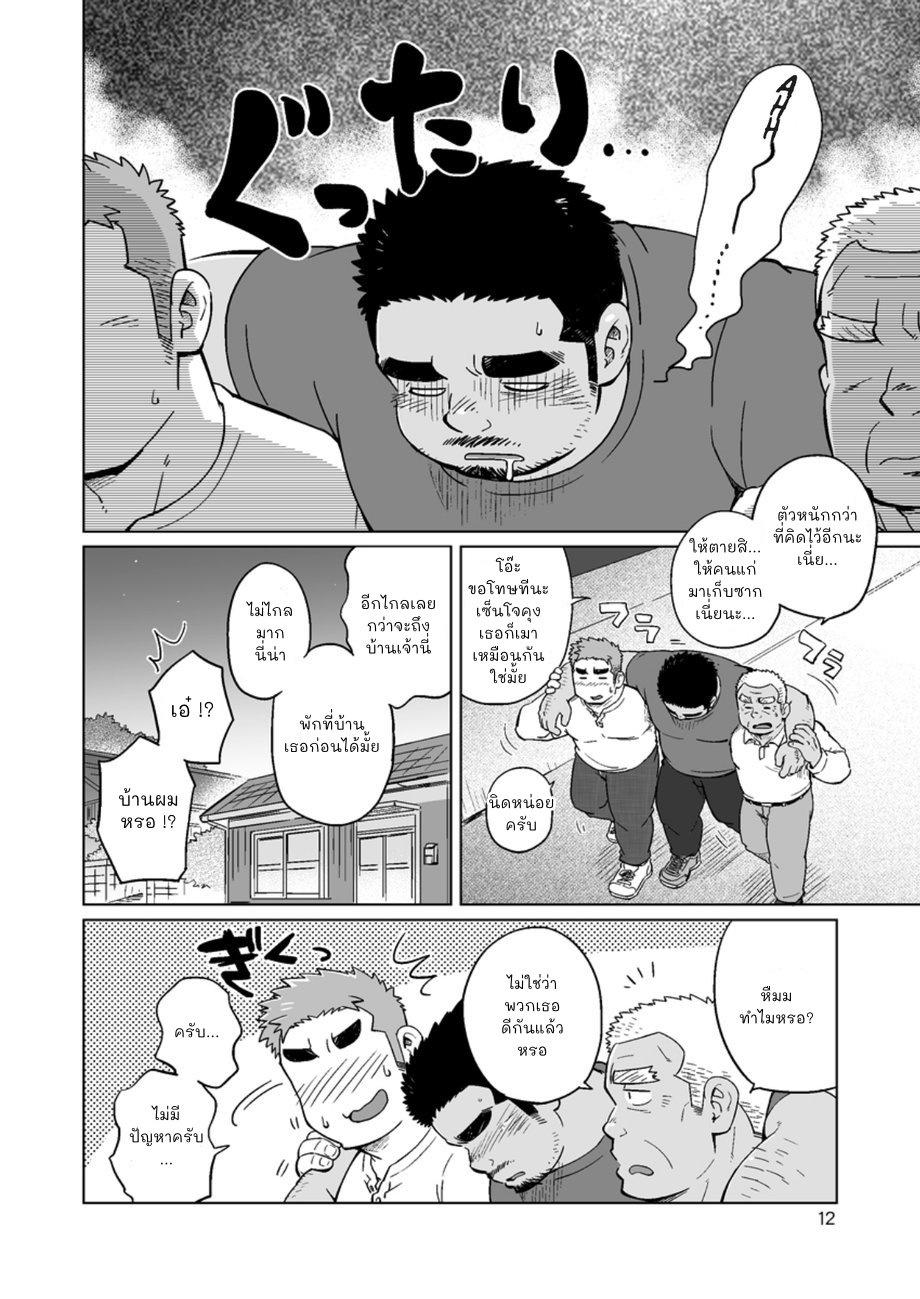 หนุ่มเมืองในชนบท [SUVWAVE (SUV)] City Boy to Seto no Shima - หน้า 13