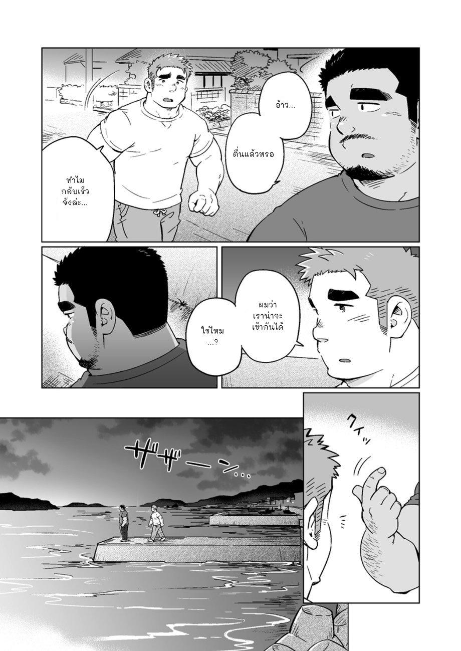 หนุ่มเมืองในชนบท [SUVWAVE (SUV)] City Boy to Seto no Shima - หน้า 33