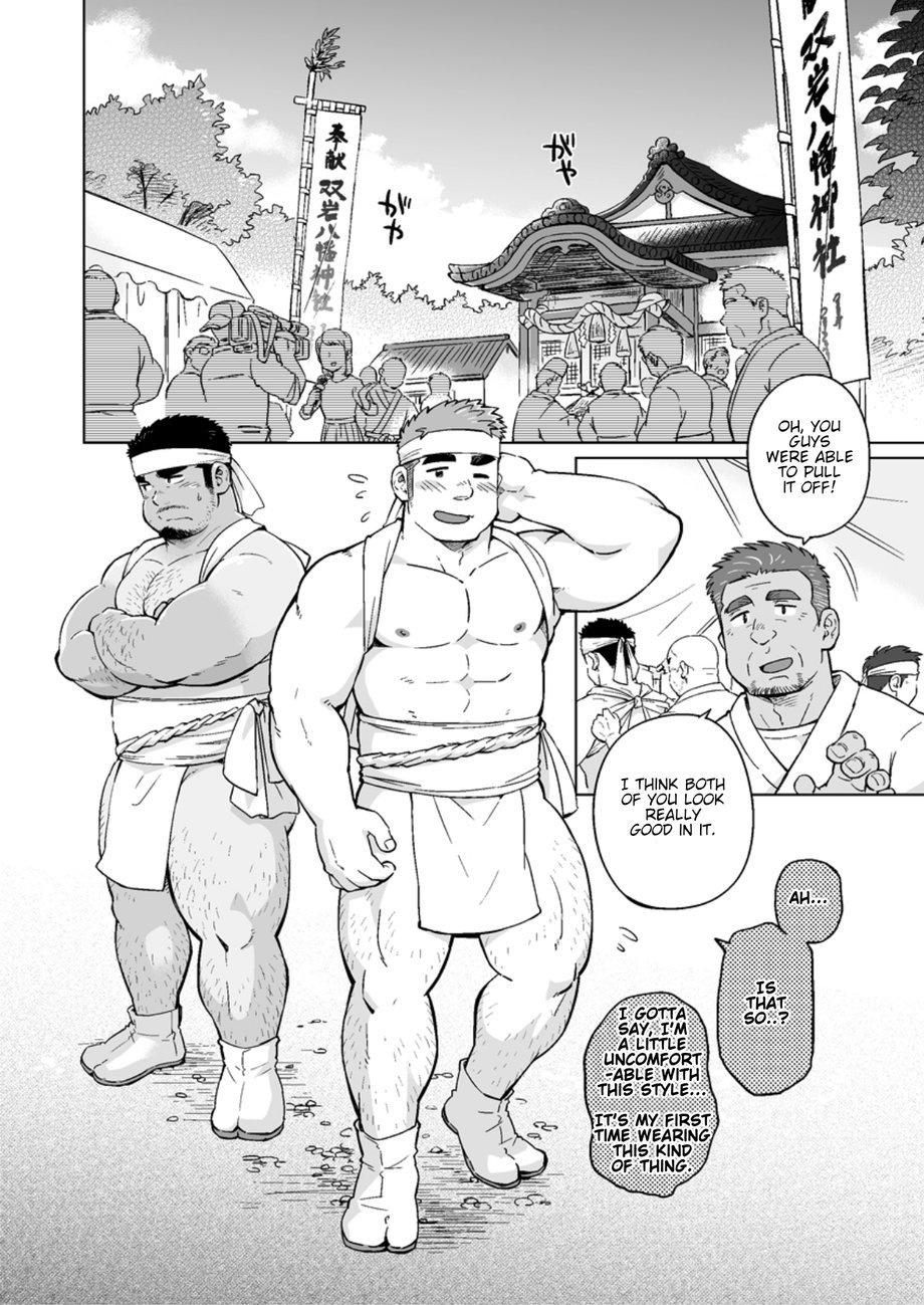 หนุ่มเมืองในชนบท [SUVWAVE (SUV)] City Boy to Seto no Shima - หน้า 7