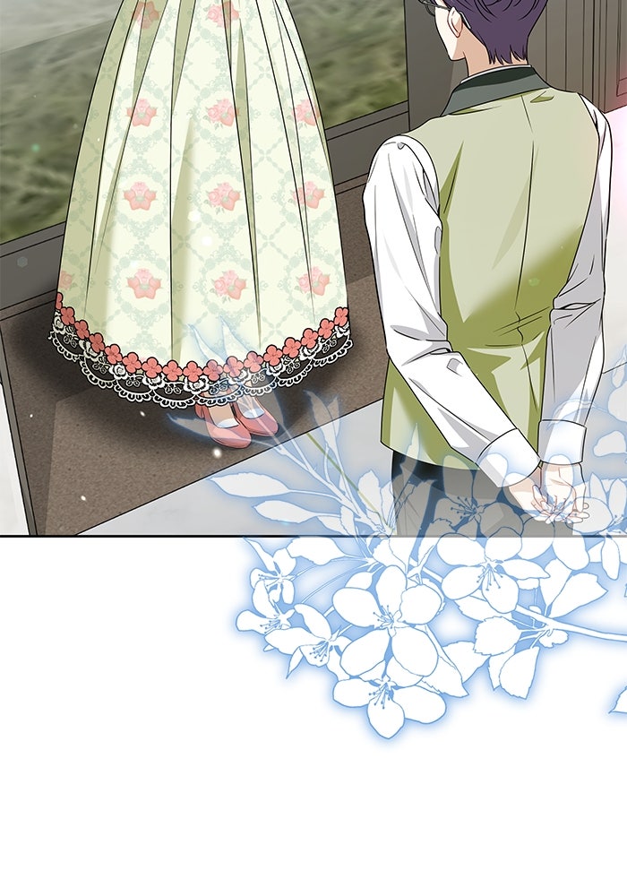 ครอบครัวตัวร้ายปล่อยฉันไปเถอะ - หน้า 4