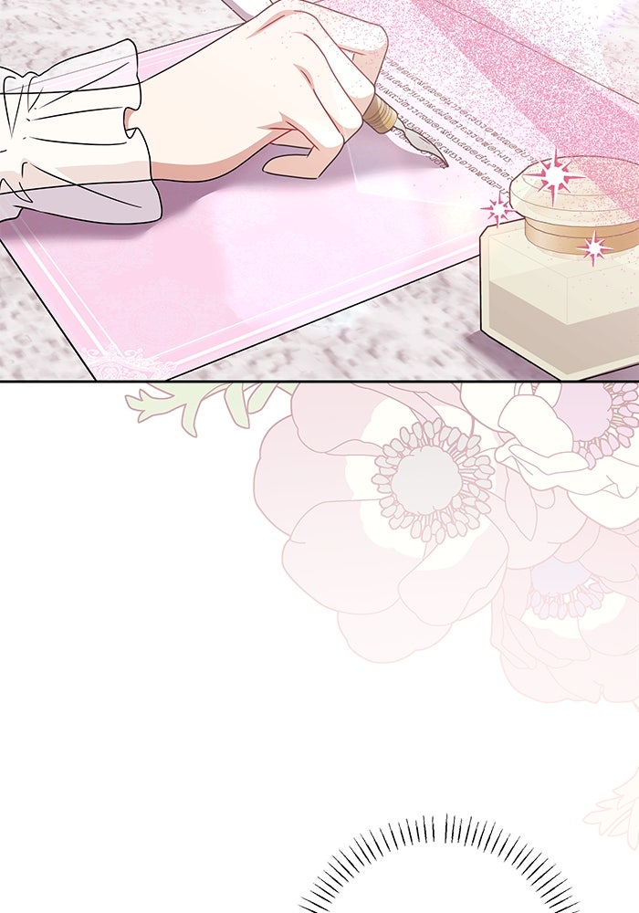 ครอบครัวตัวร้ายปล่อยฉันไปเถอะ - หน้า 25
