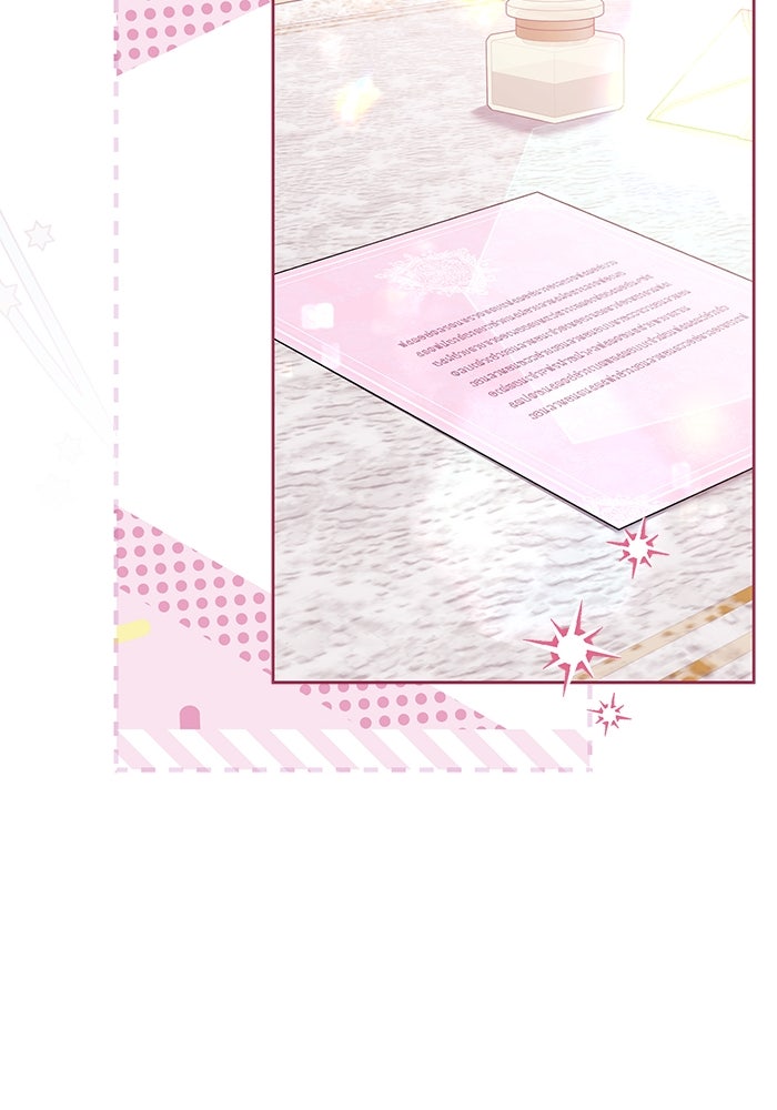ครอบครัวตัวร้ายปล่อยฉันไปเถอะ - หน้า 32