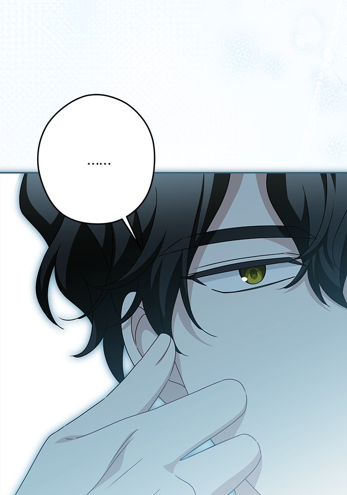 ครอบครัวตัวร้ายปล่อยฉันไปเถอะ - หน้า 61