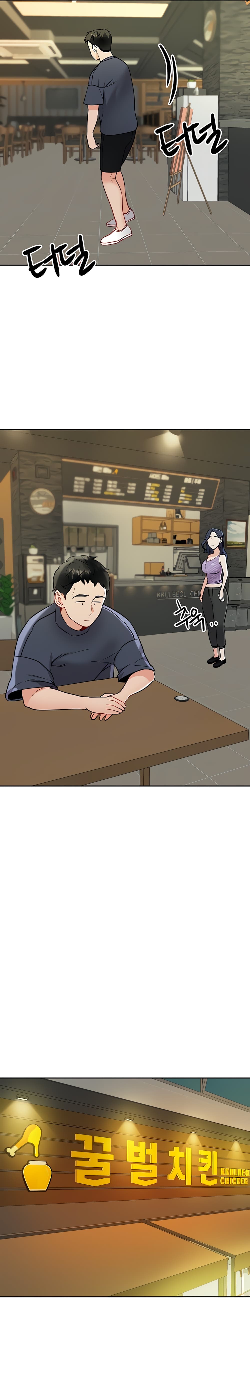 Part time job - หน้า 28