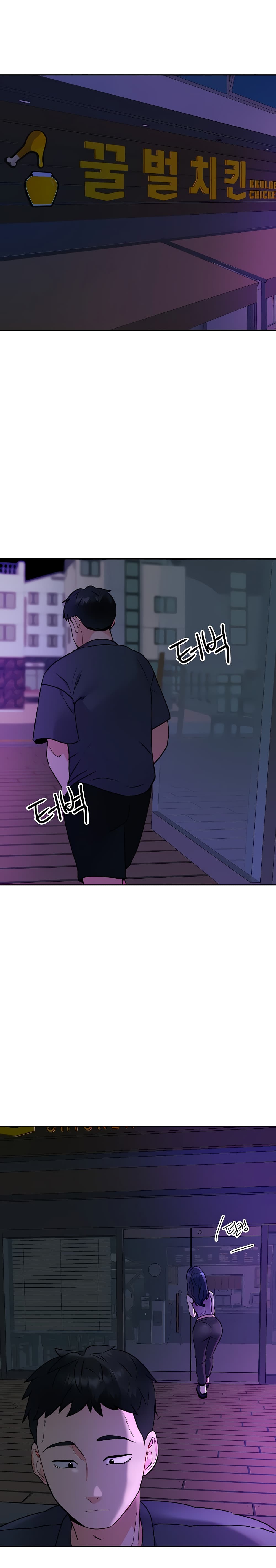 Part time job - หน้า 29