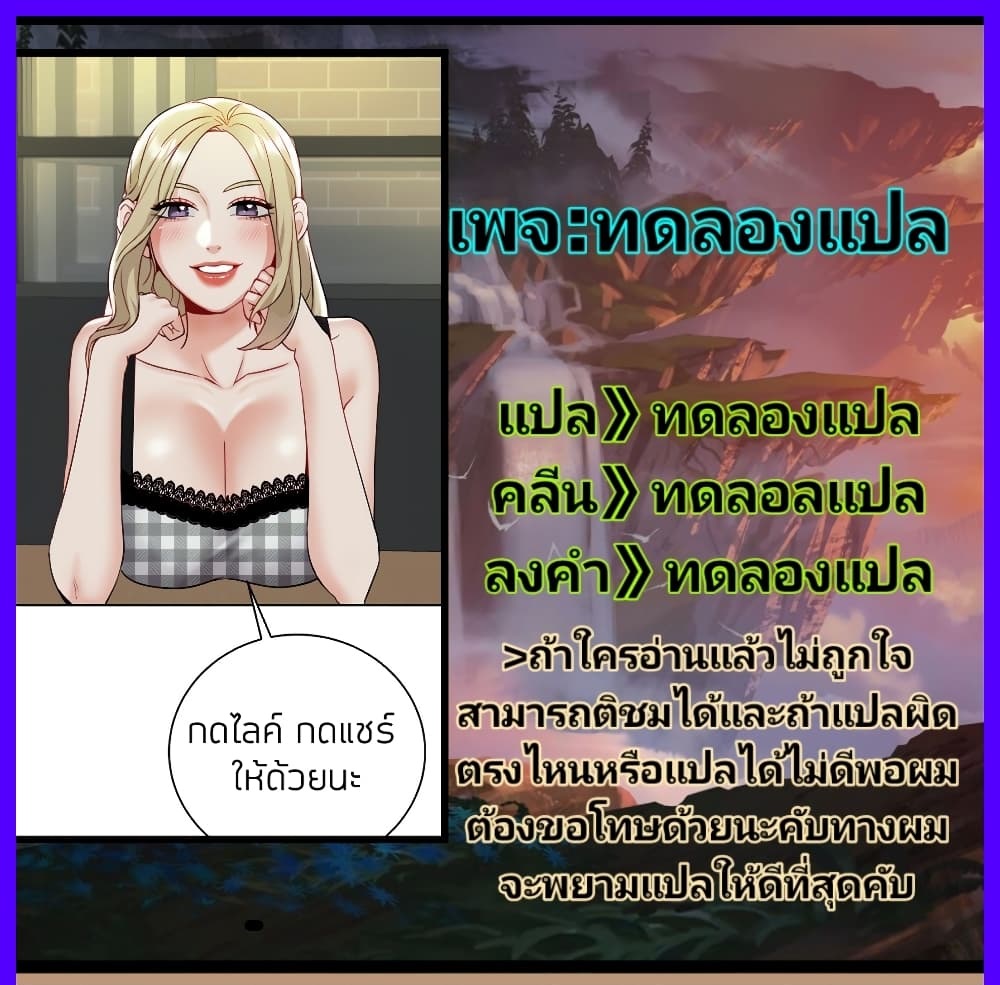 Part time job - หน้า 35