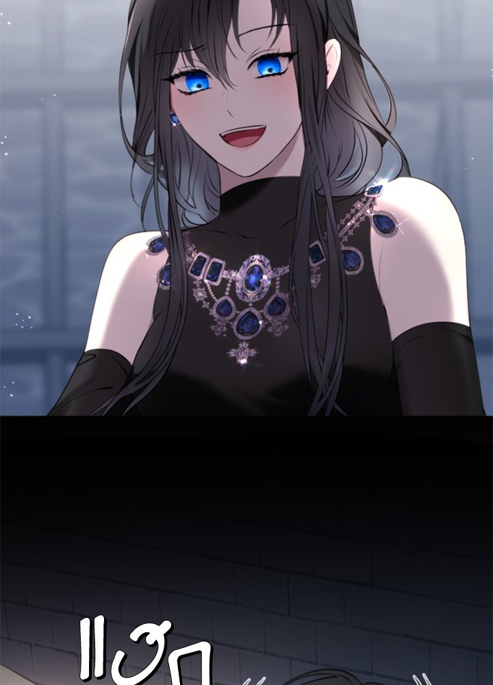 ตัวร้ายอย่างฉันขออยู่อย่างสงบ! - หน้า 54