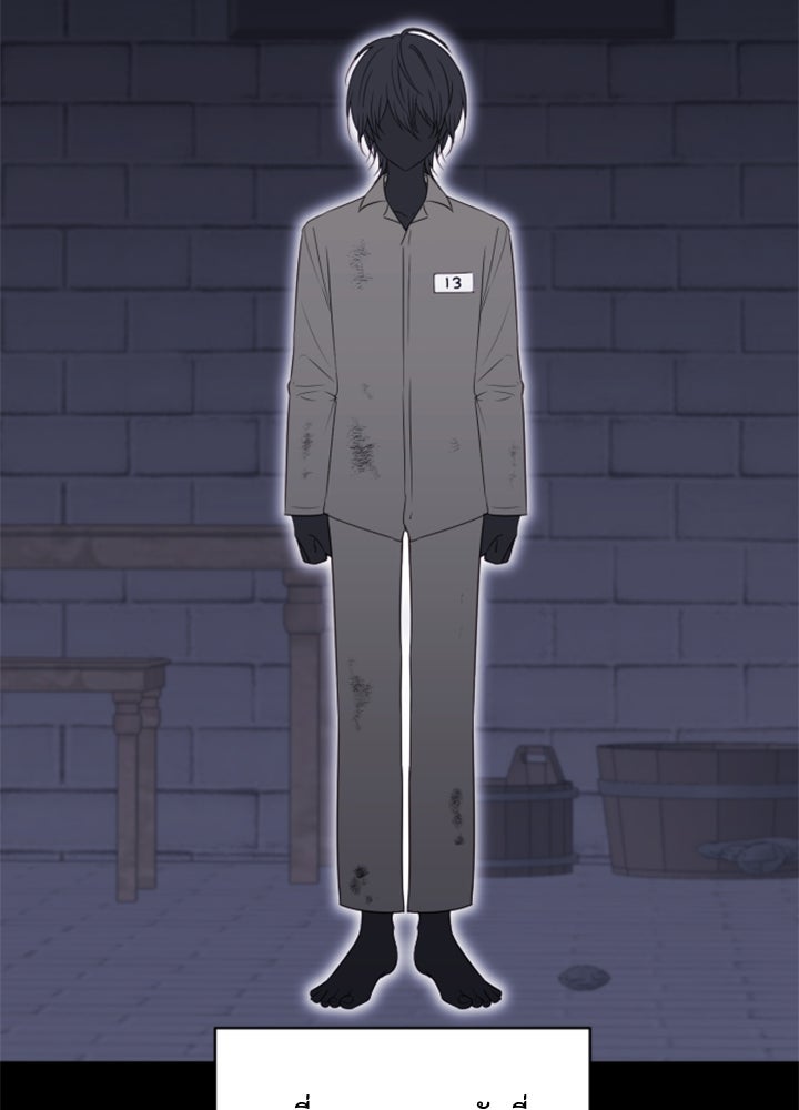 ตัวร้ายอย่างฉันขออยู่อย่างสงบ! - หน้า 3