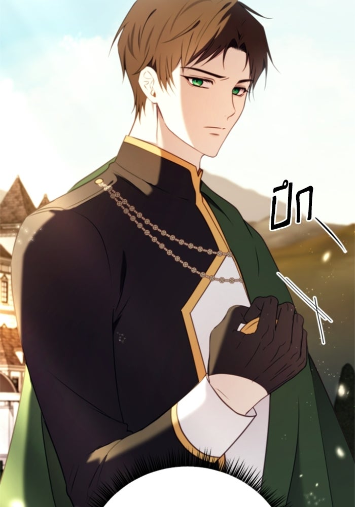 ตัวร้ายอย่างฉันขออยู่อย่างสงบ! - หน้า 116