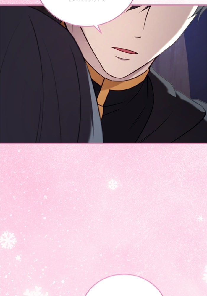 ตัวร้ายอย่างฉันขออยู่อย่างสงบ! - หน้า 5