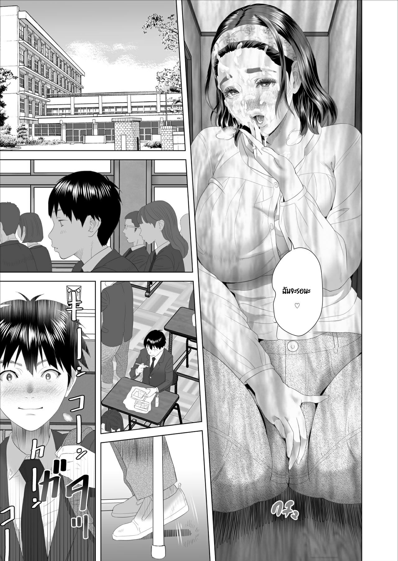 เรื่องลับๆ ของผมกับแม่เพื่อน [Hy-dou (Hyji)] Kinjo Yuuwaku Boku ga Tonari no Okaa-san to Konna Koto ni Nacchau Hanashi - หน้า 19
