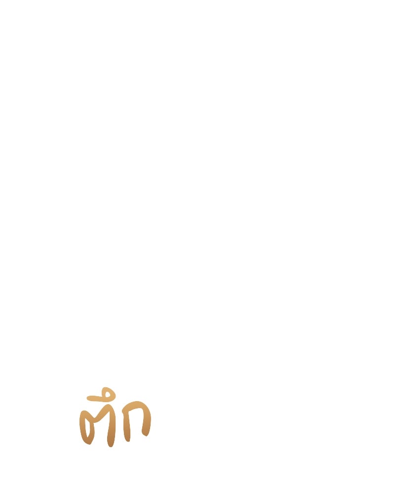 อนุบาลสัตว์วิเศษ - หน้า 60