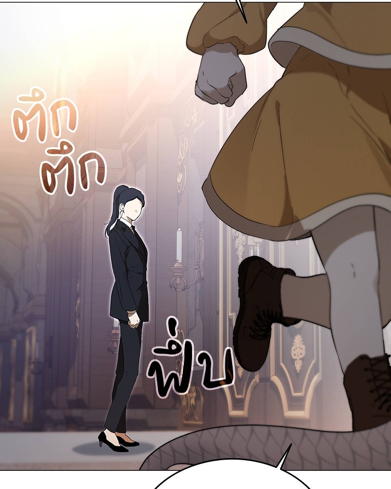 อนุบาลสัตว์วิเศษ - หน้า 152