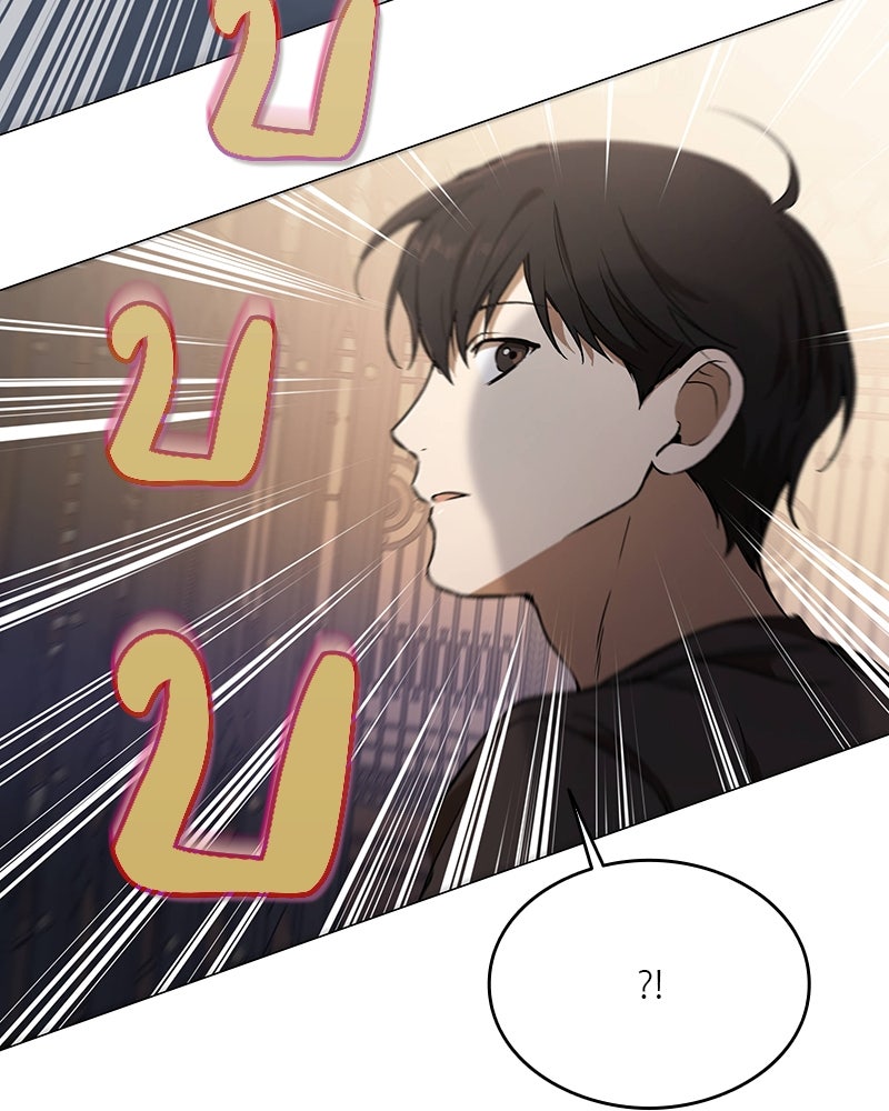 อนุบาลสัตว์วิเศษ - หน้า 112