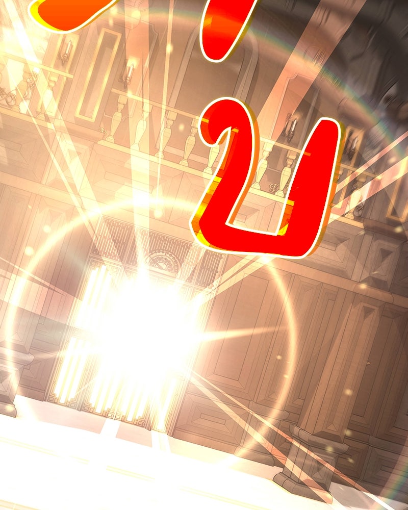 อนุบาลสัตว์วิเศษ - หน้า 145
