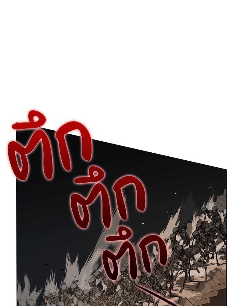 อนุบาลสัตว์วิเศษ - หน้า 155