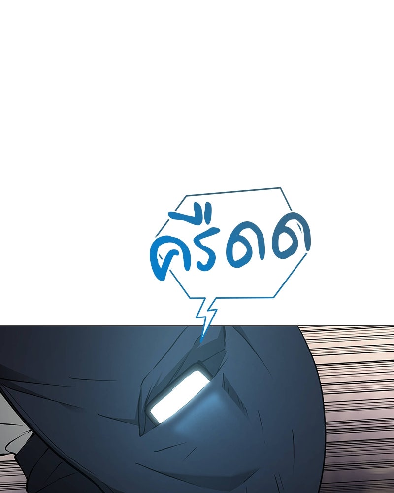 อนุบาลสัตว์วิเศษ - หน้า 27