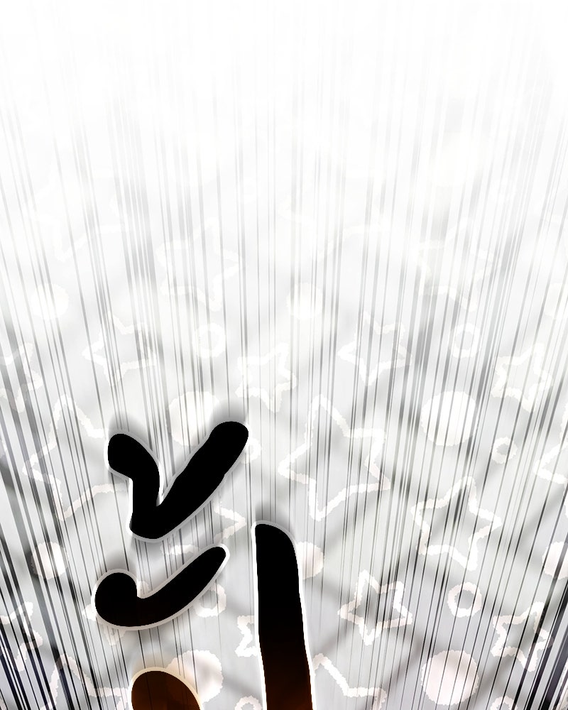อนุบาลสัตว์วิเศษ - หน้า 47