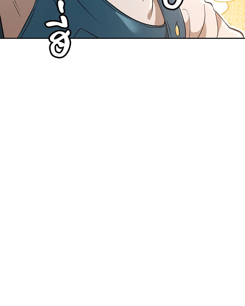 อนุบาลสัตว์วิเศษ - หน้า 29