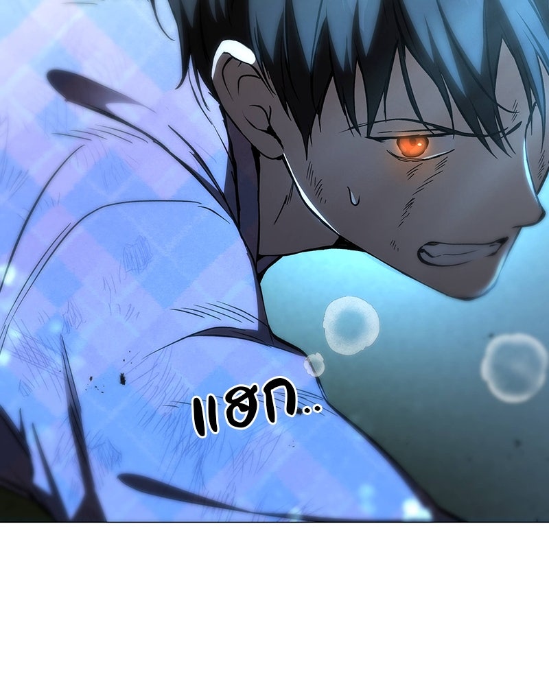 อนุบาลสัตว์วิเศษ - หน้า 6