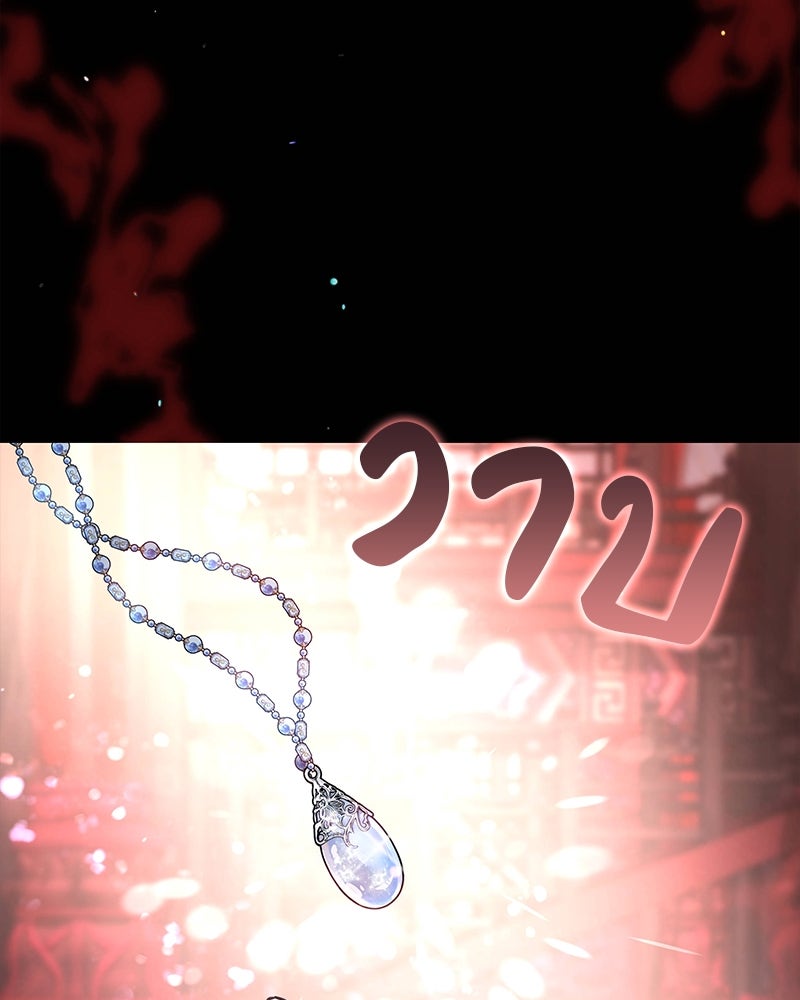 อนุบาลสัตว์วิเศษ - หน้า 129
