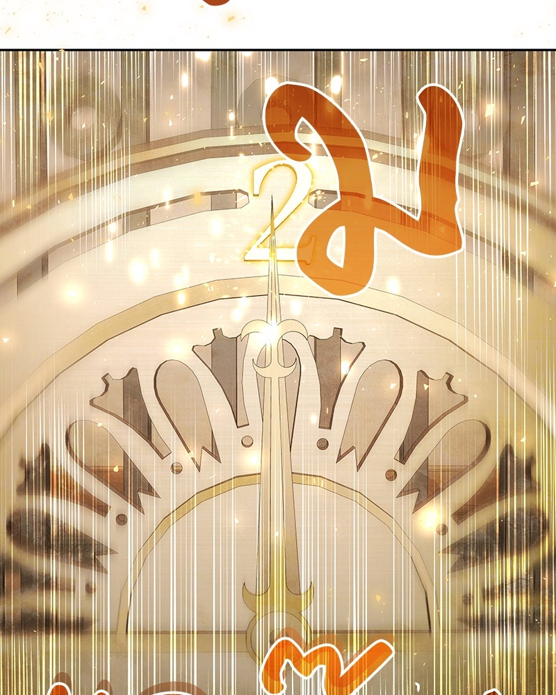 อนุบาลสัตว์วิเศษ - หน้า 141
