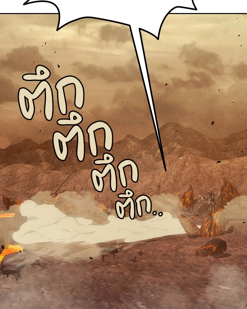อนุบาลสัตว์วิเศษ - หน้า 18