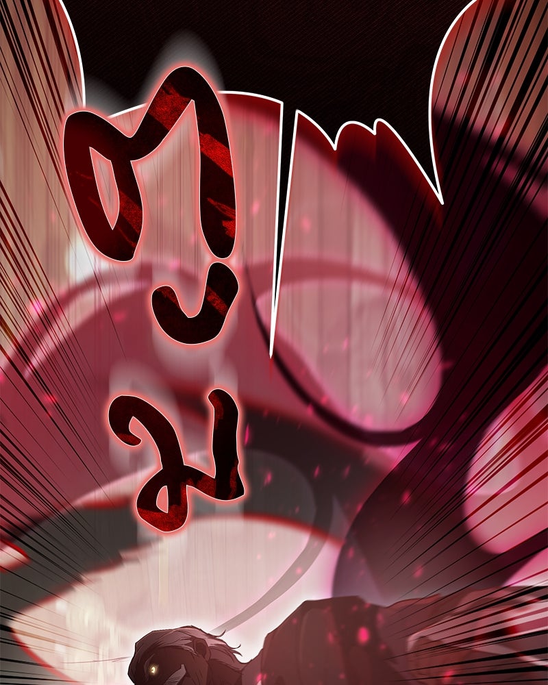 อนุบาลสัตว์วิเศษ - หน้า 170