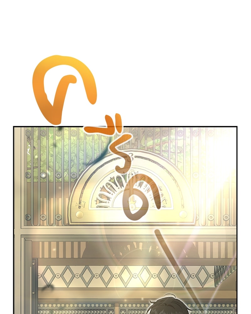 อนุบาลสัตว์วิเศษ - หน้า 83