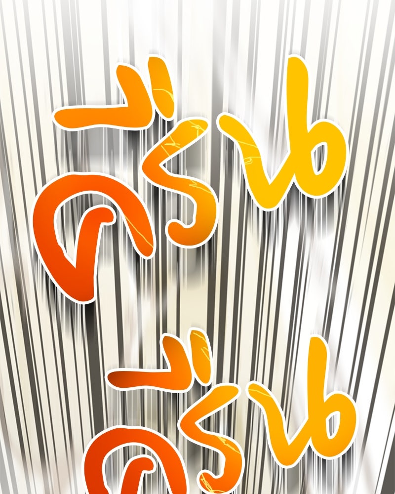 อนุบาลสัตว์วิเศษ - หน้า 27