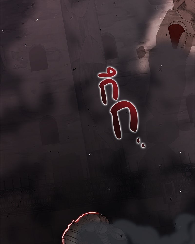 อนุบาลสัตว์วิเศษ - หน้า 178