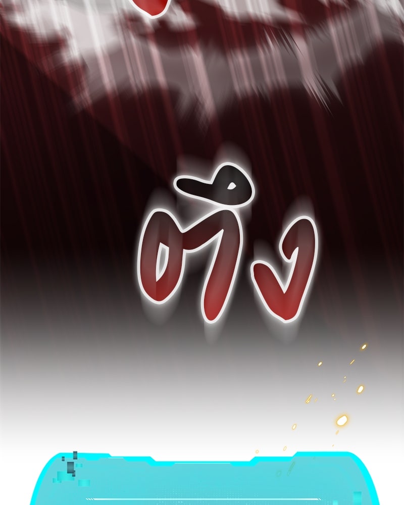 อนุบาลสัตว์วิเศษ - หน้า 64