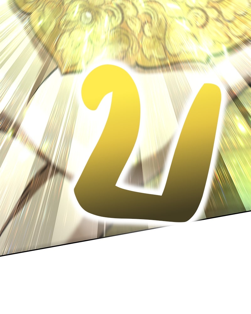 อนุบาลสัตว์วิเศษ - หน้า 27