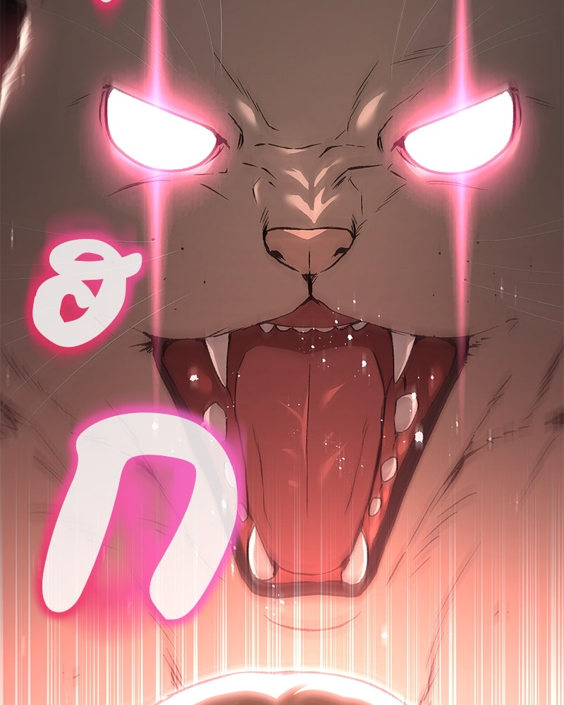 อนุบาลสัตว์วิเศษ - หน้า 69