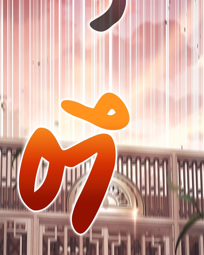 อนุบาลสัตว์วิเศษ - หน้า 6